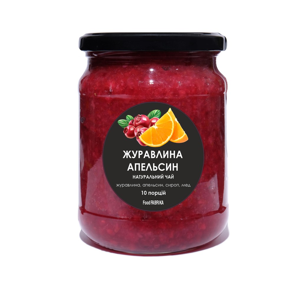 Чай Журавлина-апельсин 10 порцій.
